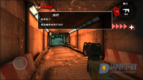 死亡扳机安卓版 第2张图