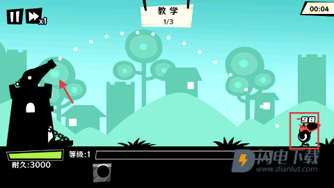 黑子别想跑 第1张图
