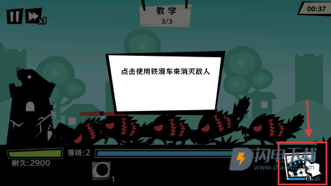 黑子别想跑 第4张图