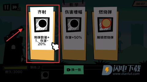 黑子别想跑 第2张图
