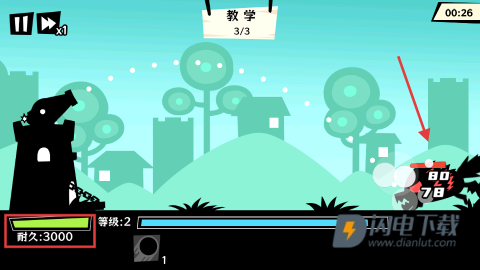 黑子别想跑 第3张图