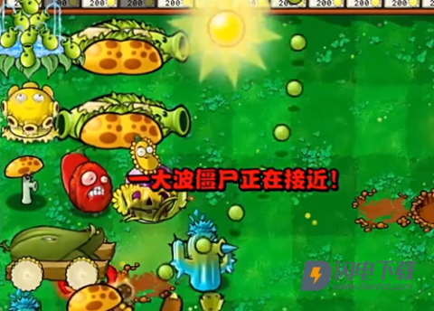 植物大战僵尸杂交版3.9版 第27张图
