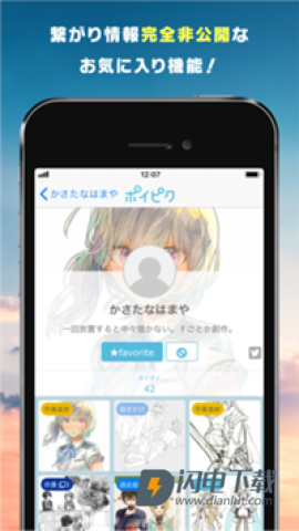 Poipiku2023 第5张图