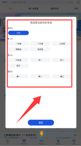 教育汇 第1张图