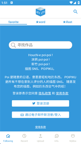 Poipiku2023 第1张图