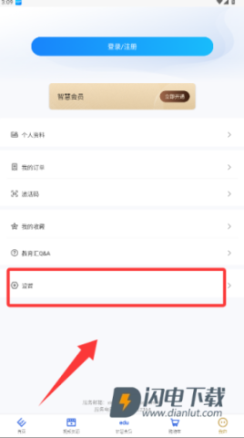 教育汇 第4张图