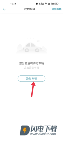 东风雪铁龙 第10张图
