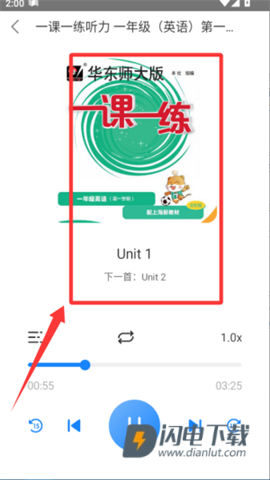 教育汇 第7张图
