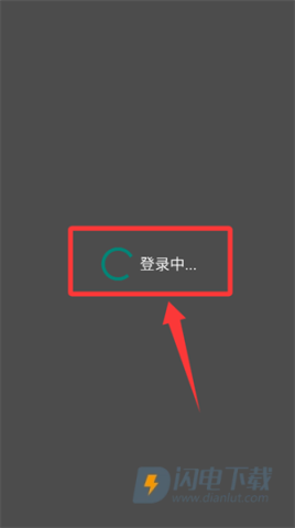生日提醒管家 第4张图