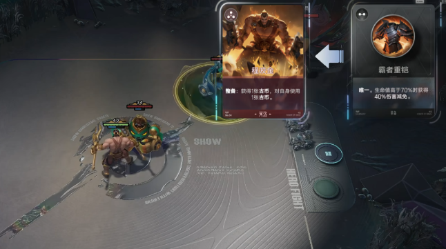 王者万象棋法术装备搭配推荐