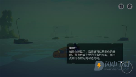 水隐之城 第6张图