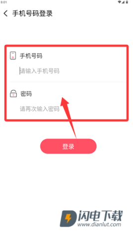 生日提醒管家 第3张图