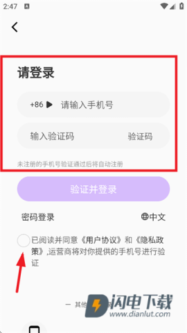 时空爱豆 第3张图