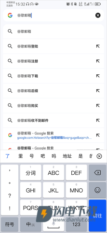 Chrome Canary 第2张图