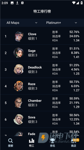 Valking.gg 第4张图