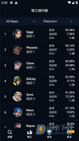 Valking.gg 第1张图