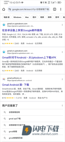 Chrome Canary 第3张图