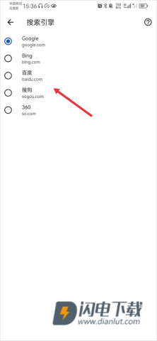 Chrome Canary 第7张图