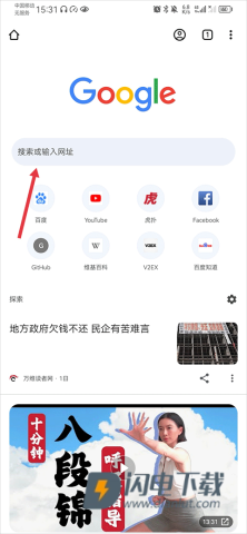 Chrome Canary 第1张图