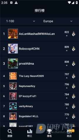 Valking.gg 第2张图