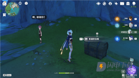 原神oppo渠道服 第8张图