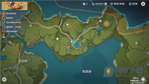 原神oppo渠道服 第10张图