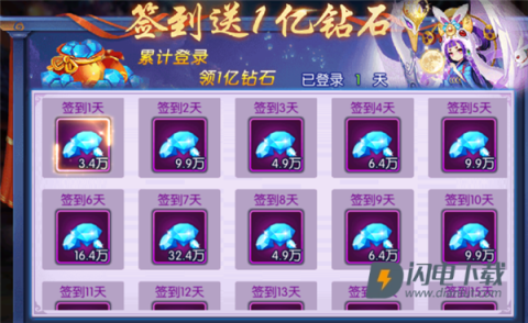 塔防镇魂师 第5张图