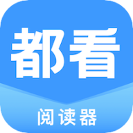 都看阅读