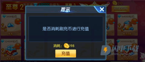 塔防镇魂师 第3张图
