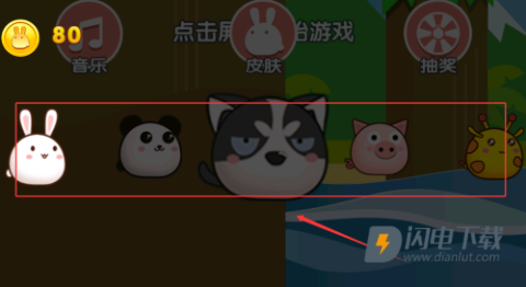 兔子跳一跳 第4张图