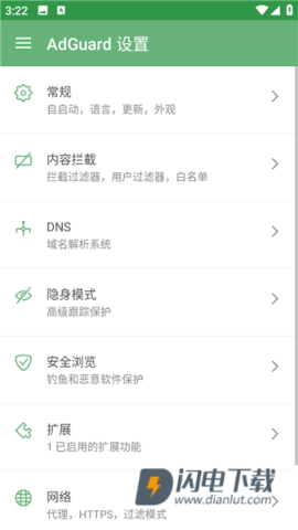 溪流防封 第3张图