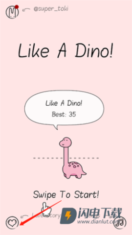 Like A Dino 第8张图