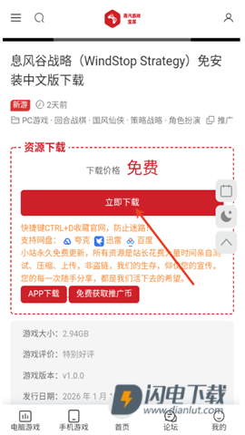 蒸汽游戏宝库 第5张图