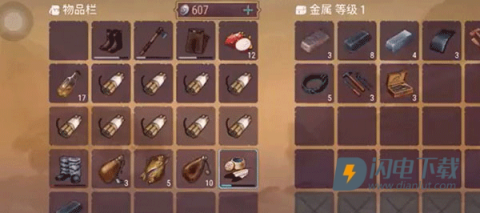 西部土地生存 第11张图