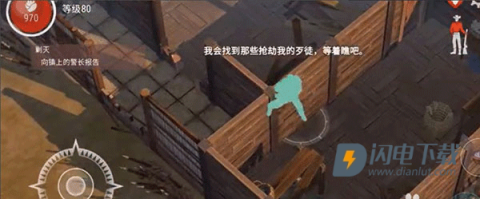 西部土地生存 第9张图
