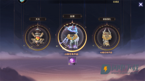 神罗仙域 第9张图