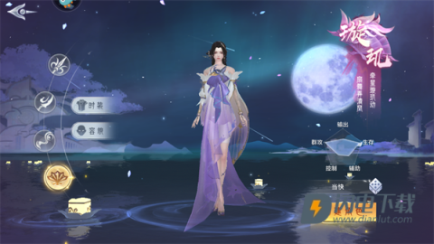 神罗仙域 第4张图