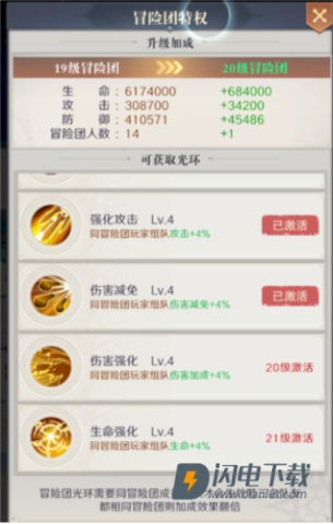 云上大陆 第12张图