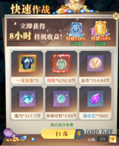 云上大陆 第10张图