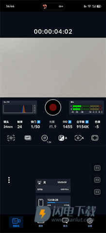 Blackmagic Camera 第1张图