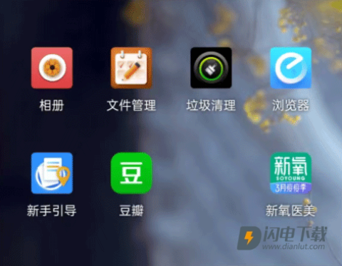 密盒虚拟机 第7张图