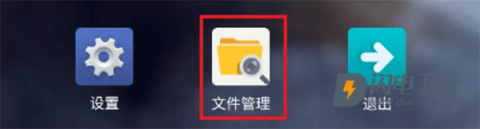 密盒虚拟机 第3张图