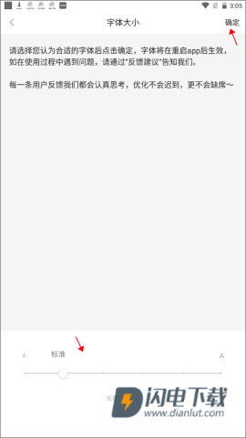 虎嗅 第5张图