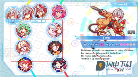 声波节拍 第2张图