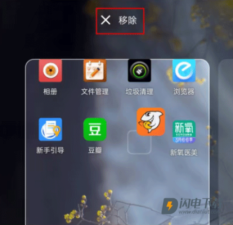 密盒虚拟机 第6张图