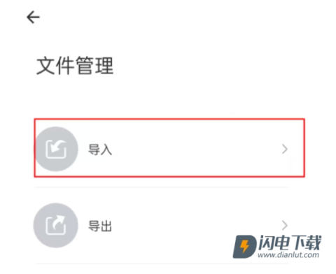 密盒虚拟机 第4张图