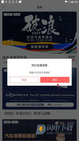虎嗅 第10张图