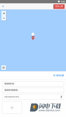 创城管理 第3张图