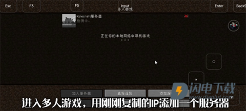 我的世界FCL启动器 第11张图
