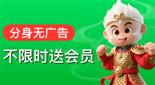 悟空分身怎么修改王者战区？